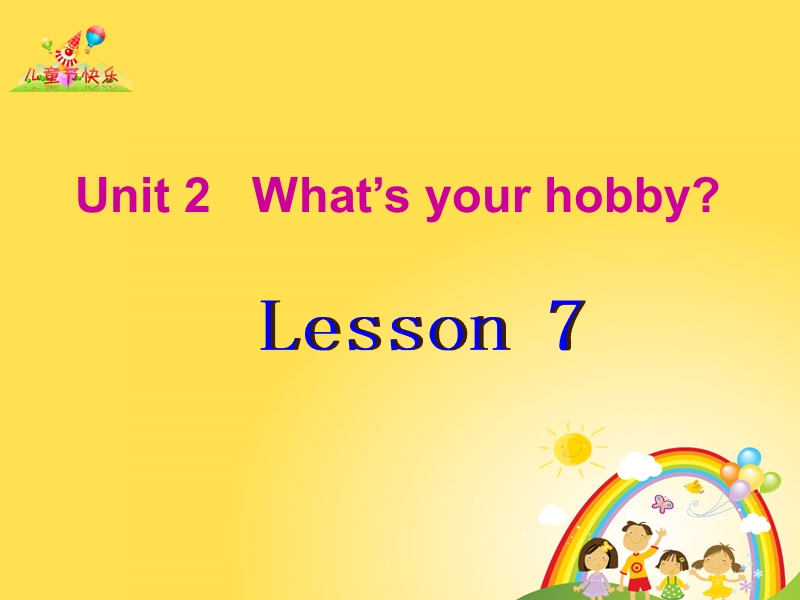 【人教精通版】英语六年级上：Unit 2《What’s your hobby》（Lesson 7）课件（3）_第1页