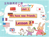 人教精通版英语五年级上：Unit 1《We have new friends》（Lesson 2）课件（1）
