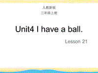 【人教精通版】三年级上英语：Unit 4《I have a ball》（Lesson 21）教学课件