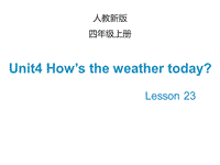 【人教精通版】英语四年级上：Unit 4《How’s the weather today》（Lesson 23）课件