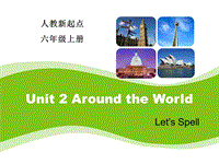 人教版（新起点）英语六年级上：Unit 2《Around the World》（Let’s Spell）课件