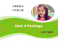 人教版（新起点）英语六年级上：Unit 4《Feelings》（Let’s Spell）课件