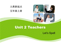 人教版（新起点）英语五年级上：Unit 2《Teachers》（Let’s Spell）课件
