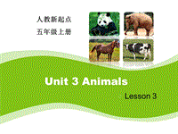 人教版（新起点）英语五年级上：Unit 3《Animals》（Lesson 3）课件