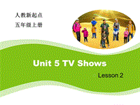 人教版（新起点）英语五年级上：Unit 5《TV Shows》（Lesson 2）课件