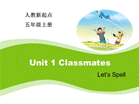 人教版（新起点）英语五年级上：Unit 1《Classmates》（Let’s Spell）课件