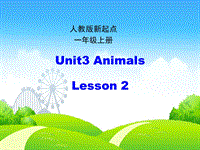 人教版（新起点）英语一年级上：Unit 3《Animals》（第2课时）课件