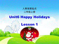 人教版（新起点）英语二年级上：Unit 6《Happy Holidays》（第1课时）课件