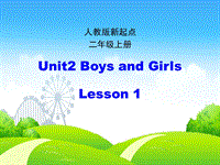人教版（新起点）英语二年级上：Unit 2《Boys and Girls》（第1课时）课件