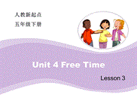 人教版（新起点）英语六年级下：Unit 4《Free Time》（Lesson 3）教学课件