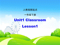 人教版（新起点）英语一年级下：Unit 1《Classroom》（Lesson 1）ppt课件