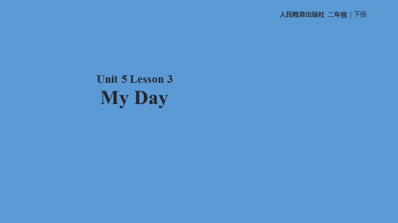 人教版（新起点）二年级下册英语：Unit 5 Lesson 3优秀教学课件_第1页