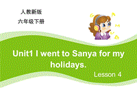 【人教精通版】六年级下英语：Unit 1《I went to Sanya for my holidays》（Lesson 4）教学课件