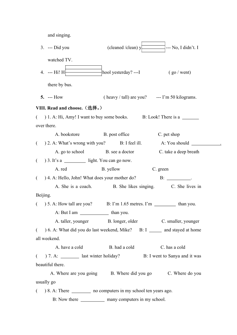 人教pep版小学六年级毕业考试英语模拟试题（4）含答案_第3页