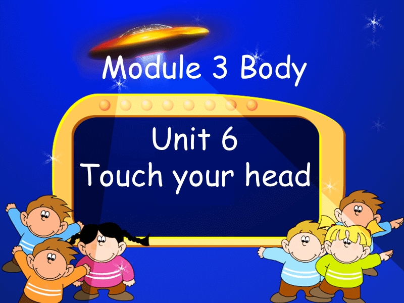 【广州版】三年级上册英语：Module 3 Unit 6《Touch your head》课件（4）_第1页