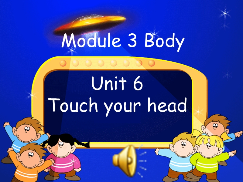 【广州版】三年级上册英语：Module 3 Unit 6《Touch your head》课件（2）_第1页