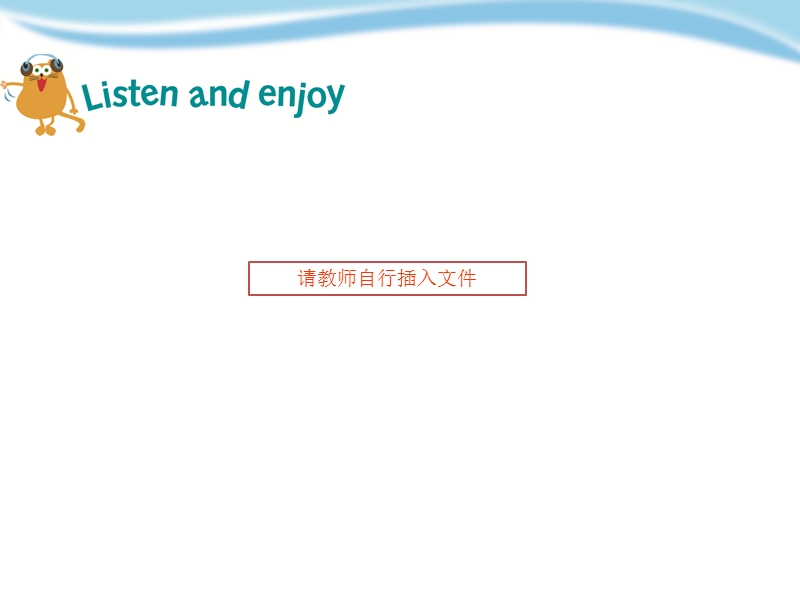 【上海教育版】五年级英语上册：Unit 10《Wind》ppt课件_第3页