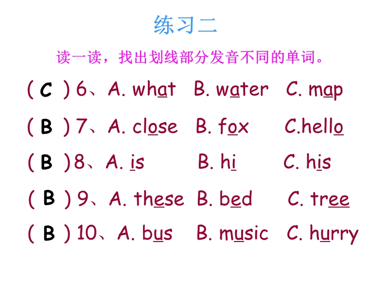 【上海教育版】五年级英语上册：Unit 12《Fire》ppt课件_第3页