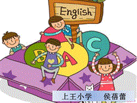 【上海教育版】六年级英语上册：Unit 2《My summer holiday》课件