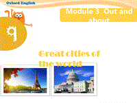 【上海教育版】六年级英语上册：Unit 9《Great cities...》（Period 3）课件