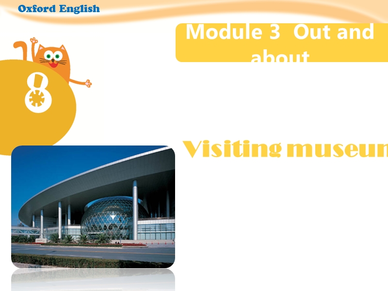 【上海教育版】六年级英语上册：Unit 8《Visiting museums》（Period 2）课件_第1页
