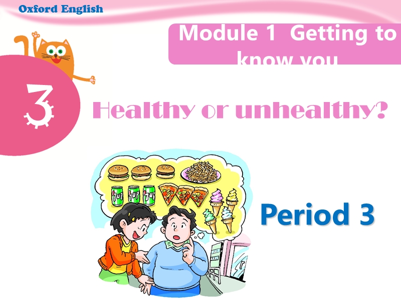 【上海教育版】六年级英语上册：Unit 3《Healthy or unhealthy》课件（1）_第1页