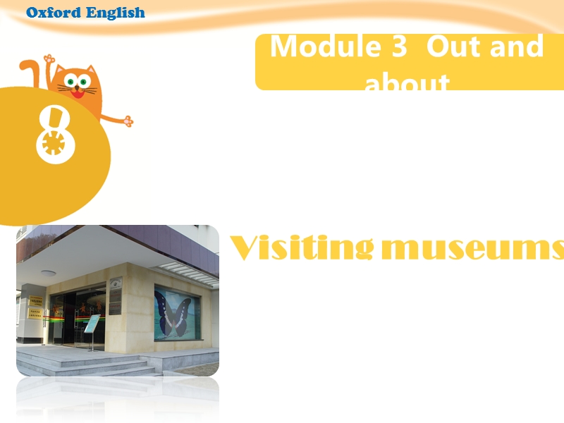 【上海教育版】六年级英语上册：Unit 8《Visiting museums》（Period 1）课件_第1页