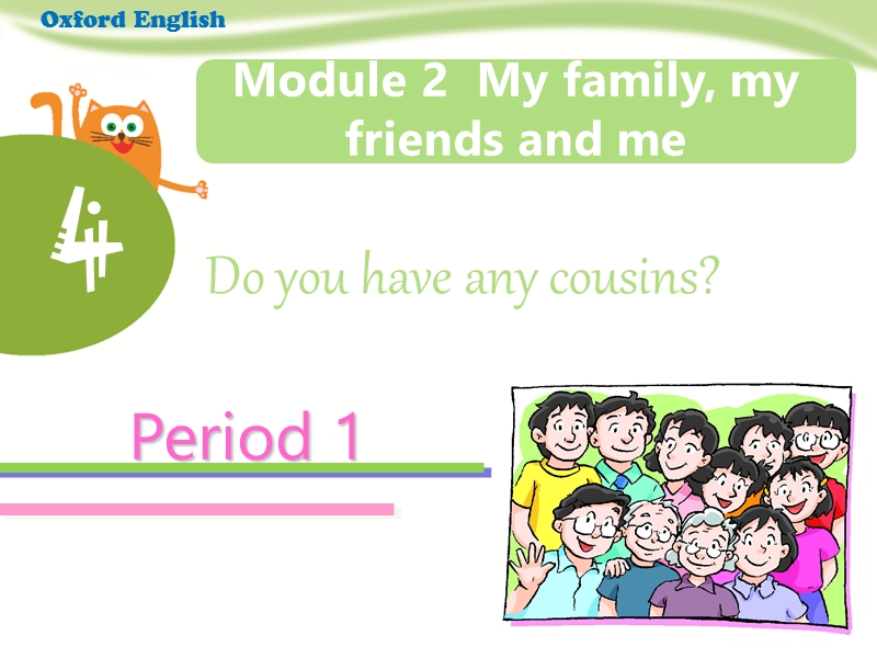 【上海教育版】英语四年级上册：Unit4《Do you have any cousins》课件（2）_第1页