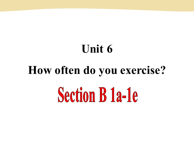 鲁教版七年级英语上册Unit6 How often do you exercise SectionB Period1课件_第1页