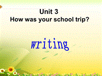 鲁教版七年级英语上册Unit3 How was your school trip 写作专项讲解课件