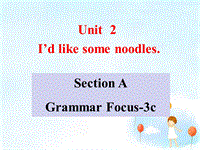 鲁教版七年级英语上册Unit2 I'd like some noodles SectionA(Grammar focus-3c)参考课件
