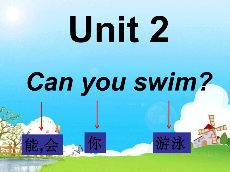 【上海教育版】英语四年级上册：Unit2《Can you swim》课件（1）_第1页