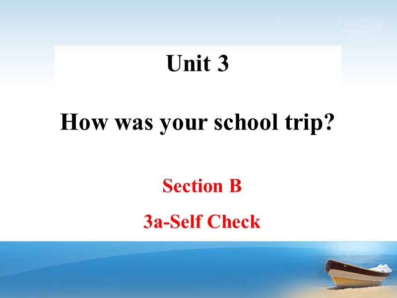 鲁教版七年级英语上册Unit3 How was your school trip SectionB 3a-self check课件_第1页