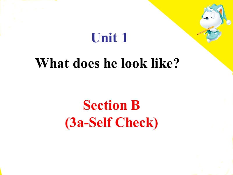 鲁教版七年级英语上册Unit1 What does he look like SectionB(3a-Self Check)参考课件_第1页