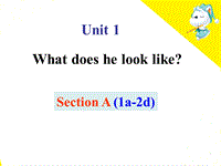 鲁教版七年级英语上册Unit1 What does he look like SectionA(1a-2d)参考课件