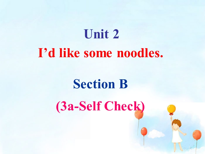 鲁教版七年级英语上册Unit2 I'd like some noodles SectionB(3a-Self check)参考课件_第1页
