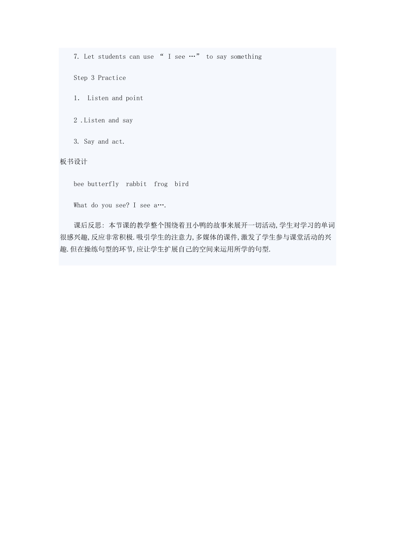 【上海教育版】英语三年级上册：Unit 11《Small animals》教案（1）_第3页