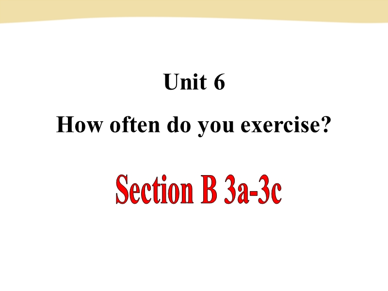 鲁教版七年级英语上册Unit6 How often do you exercise SectionB Period3课件_第1页