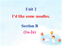 鲁教版七年级英语上册Unit2 I'd like some noodles SectionB(1a-2e)参考课件