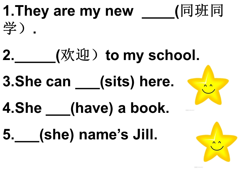 【上海教育版】英语四年级上册：Unit3《Are you happy》课件（2）_第1页