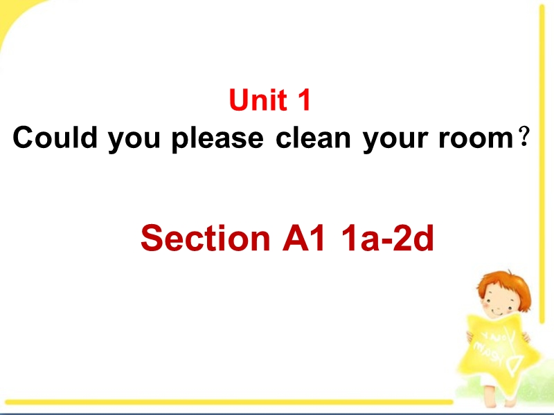 【鲁教版】八年级上Unit1《Could you please clean your room》（SectionA1 1a-2d）教学课件_第1页