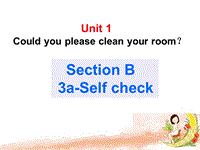 【鲁教版】八年级上Unit1《Could you please...》（SectionB 3a-Self check）课件