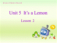 【重大版】英语三年级上册：Unit5《It’s a lemon》课件（2）