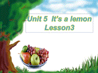 【重大版】英语三年级上册：Unit5《It’s a lemon》课件（3）