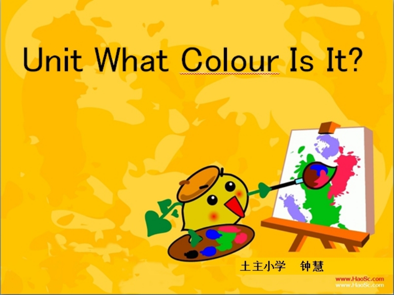【重大版】英语三年级上册：Unit4《What colour is it》课件4_第1页