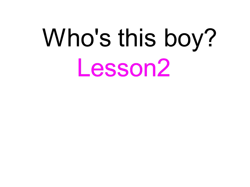 【重大版】英语三年级下册：Unit1《Who’s this boy》课件（3）_第1页