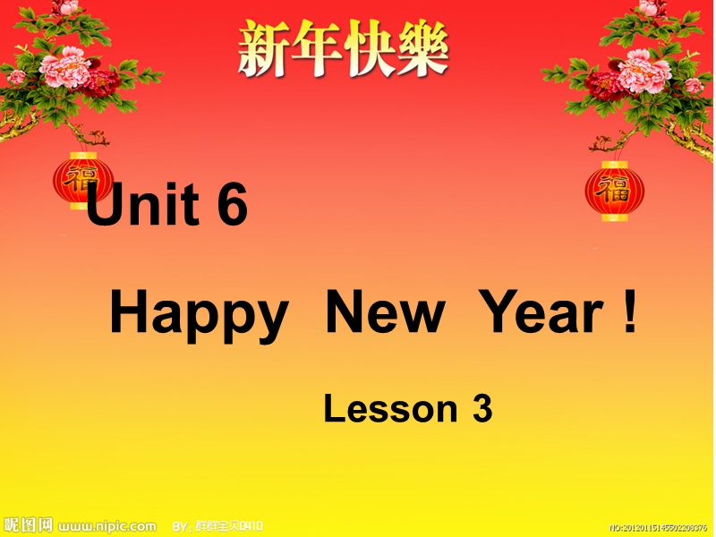 【重大版】英语三年级上册：Unit 6《Happy new year》课件（3）_第1页