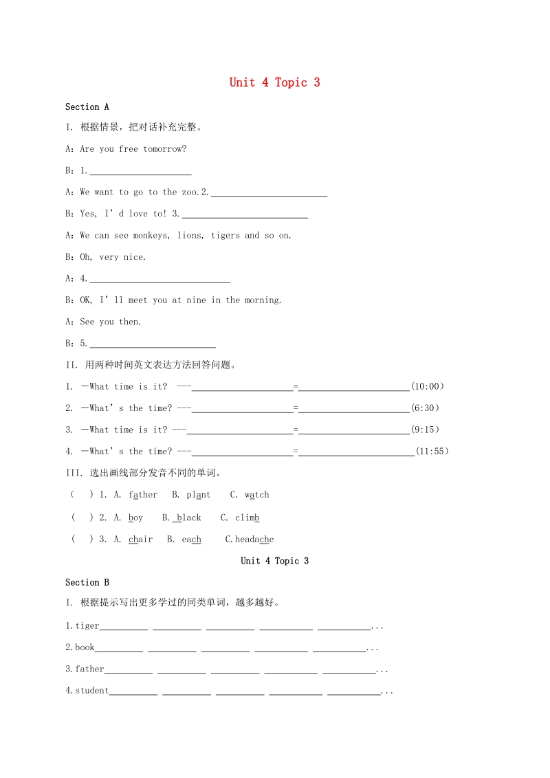 福建省漳州市七年级英语上册Unit4 Topic3校本作业（含答案）_第1页