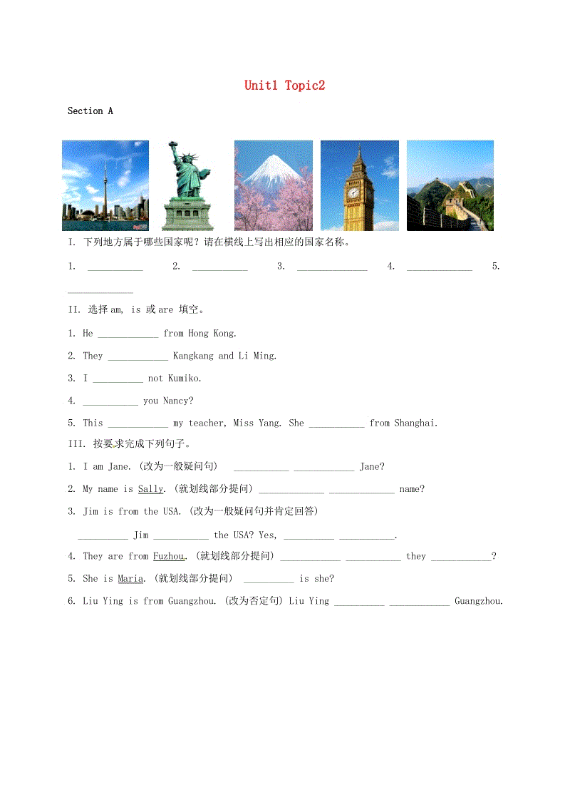 福建省漳州市七年级英语上册Unit1 Topic2校本作业（含答案）