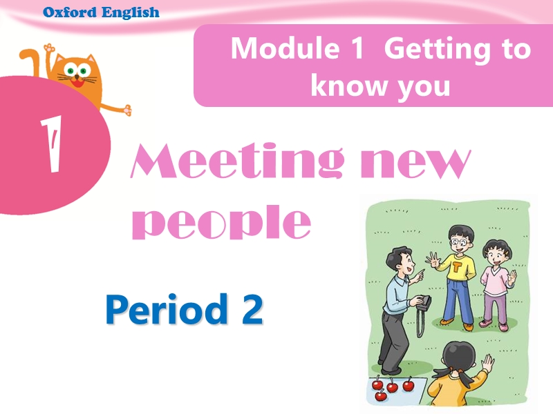 牛津上海版（深圳用）四年级上Unit 1《Meeting new people》（Period 2）课件_第1页